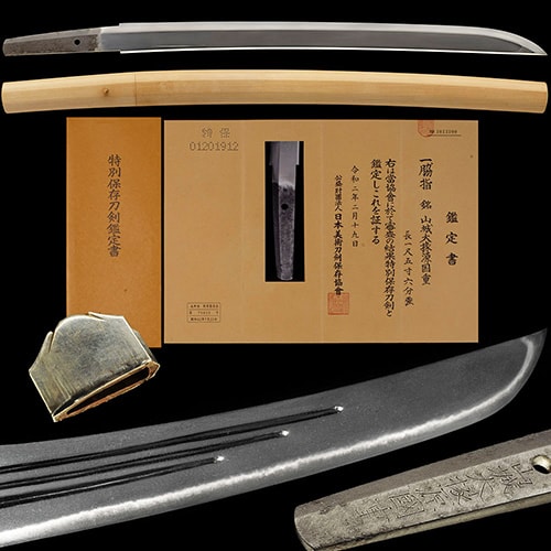 国重 脇差 特別保存刀剣