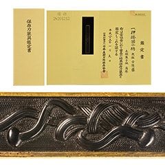 古後藤 押掛図小柄 保存刀装具
