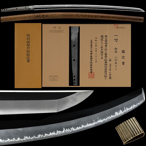 Katana - Tokuho - by Kozori School - Kozori Katana Tokubetsu Hozon Token