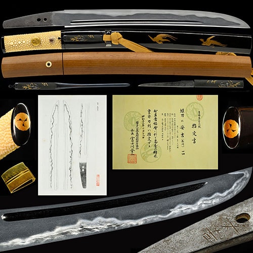 銘安吉 短刀 重要刀剣