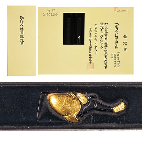 銘 皆山応起 東大寺柱潜り図小柄 保存刀装具