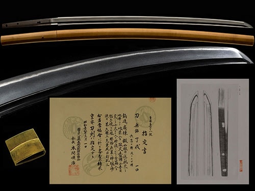 了戒 刀 重要刀剣