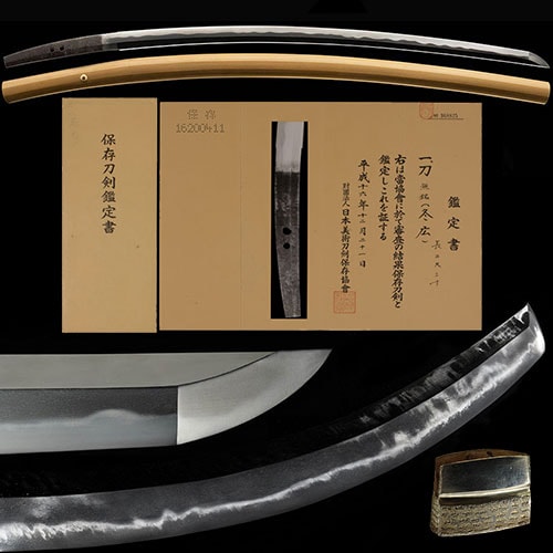 筑前守信秀 刀 特別保存刀剣