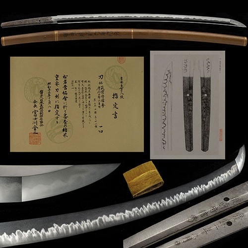 信秀 刀 重要刀剣