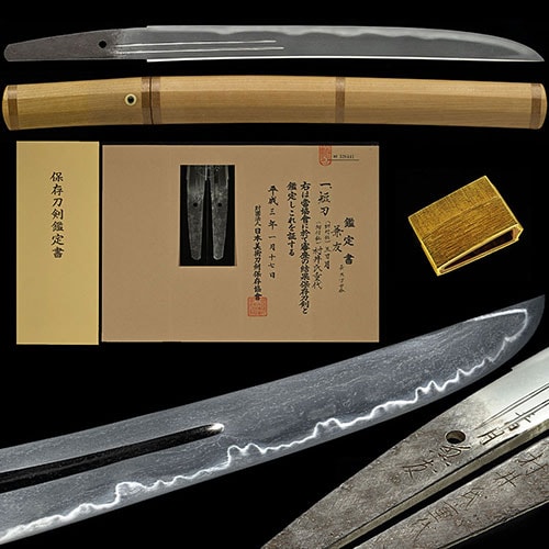 銘 兼友 短刀 保存刀剣