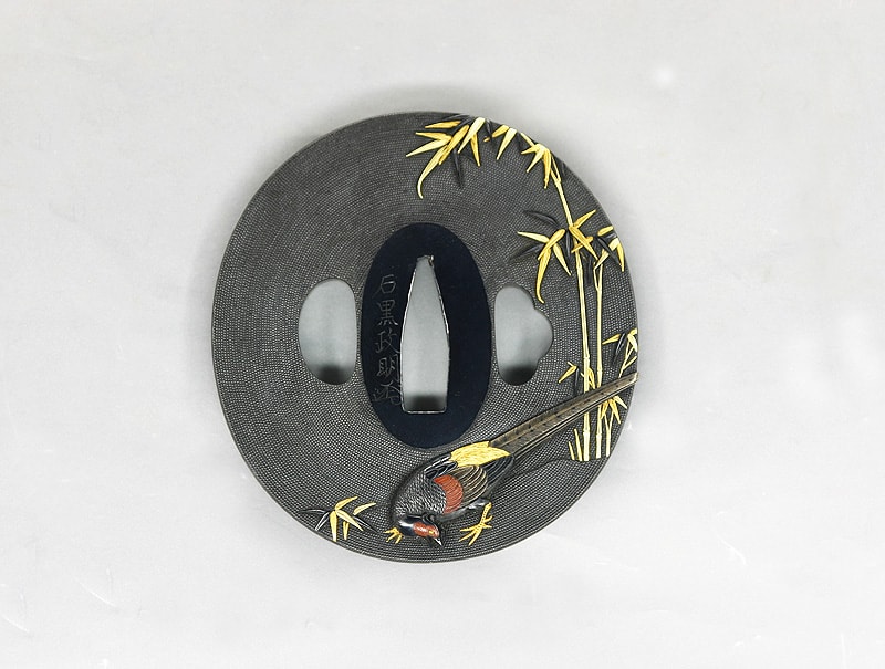 Ishiguro Masaaki (kao) Bamboo and Pheasant Tsuba