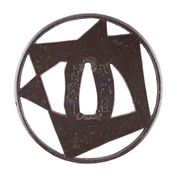 A Kishu Teimei Origami design Tsuba