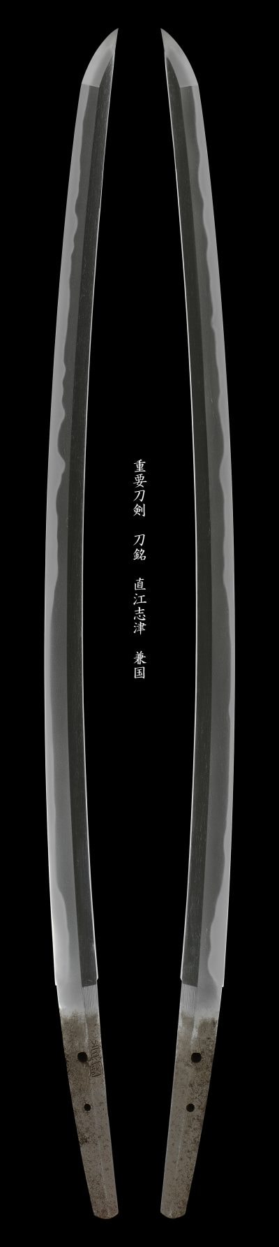Katana - Jūyō - by Naoe Shizu Kanekuni - Juyo Token: Kanekuni