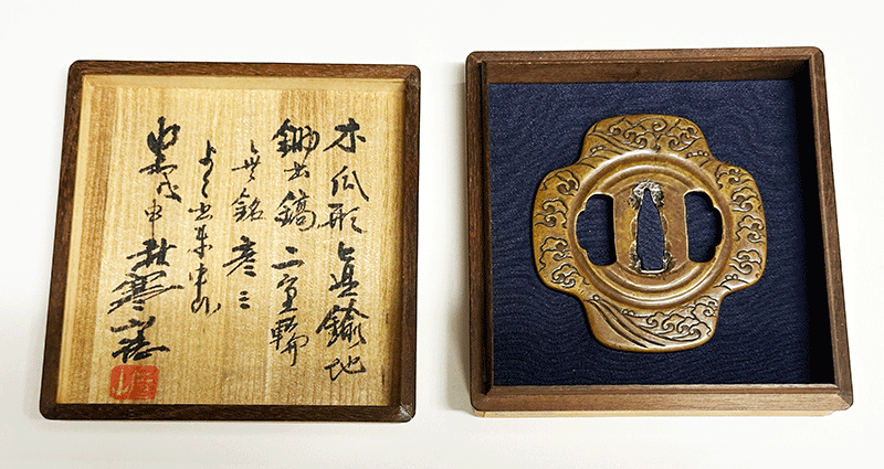 Tsuba - Tokuho - by Nishigaki Kanshiro - Tosogu: Kanshiro Nishigaki
