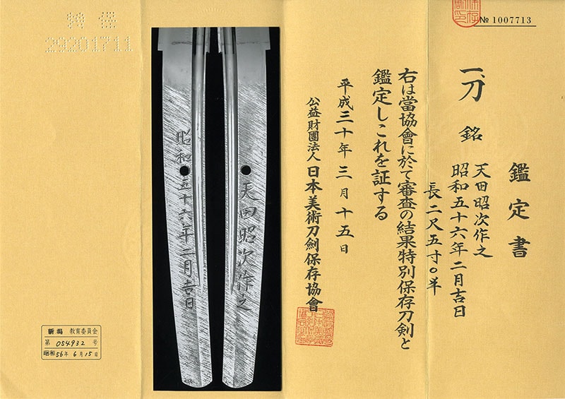 過去の販売品