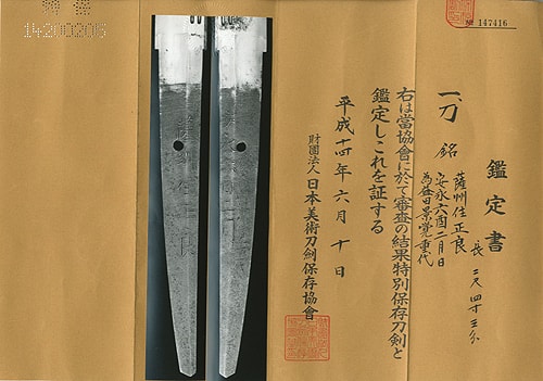 過去の販売品