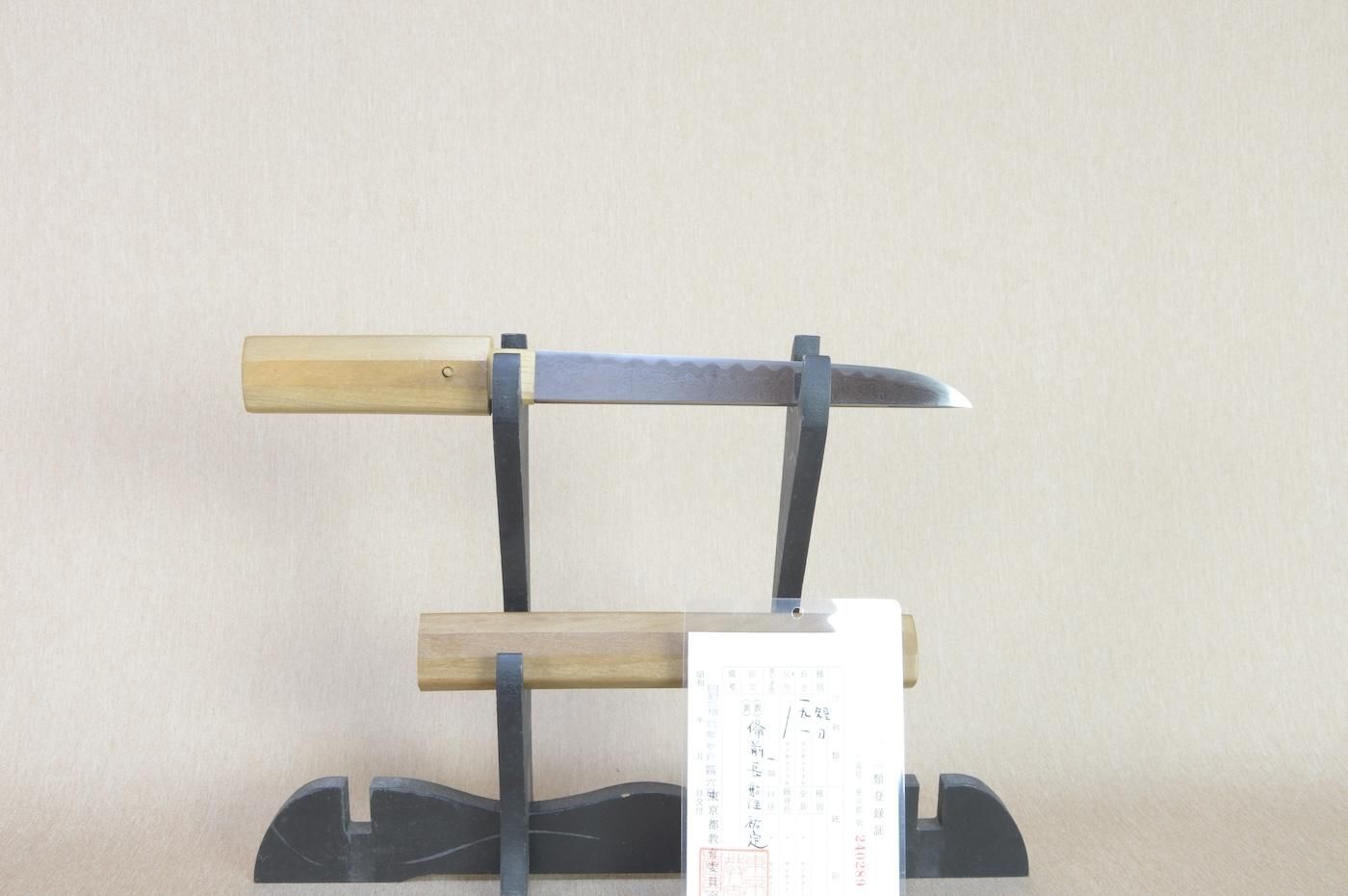 【明治43年11月陸軍大演習記念打ちと思われる短刀】「祐定」19.1cm 、鑑賞に、歴史の資料として!!!