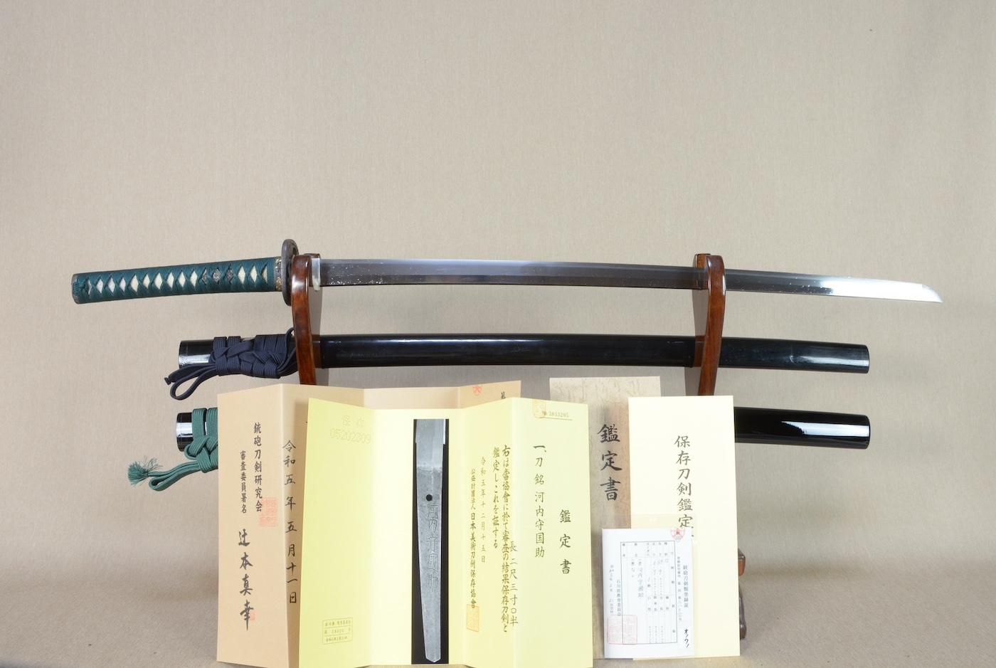 【保存刀剣・本物が欲しい方へ】「河内守国助」二代(中河内) 69.9cm 、鑑賞に・居合・試斬刀として!!!