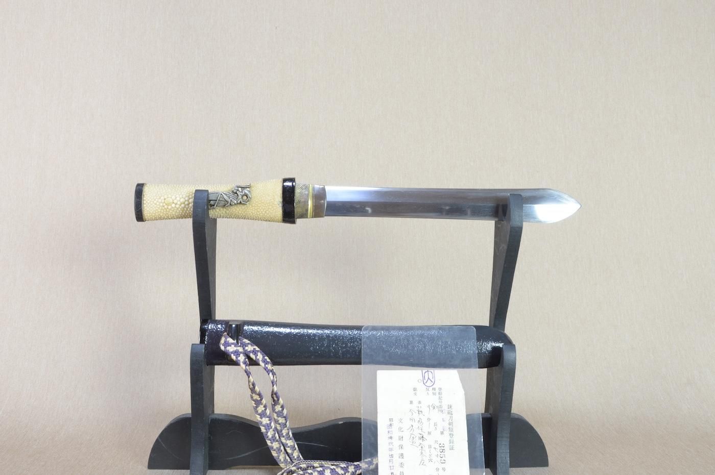 Ken - by Wakasa Fuyuhiro - Ken: Fuyuhhiro, 23.7cm - For Appreciation, Iaido, and Tameshigiri!!!