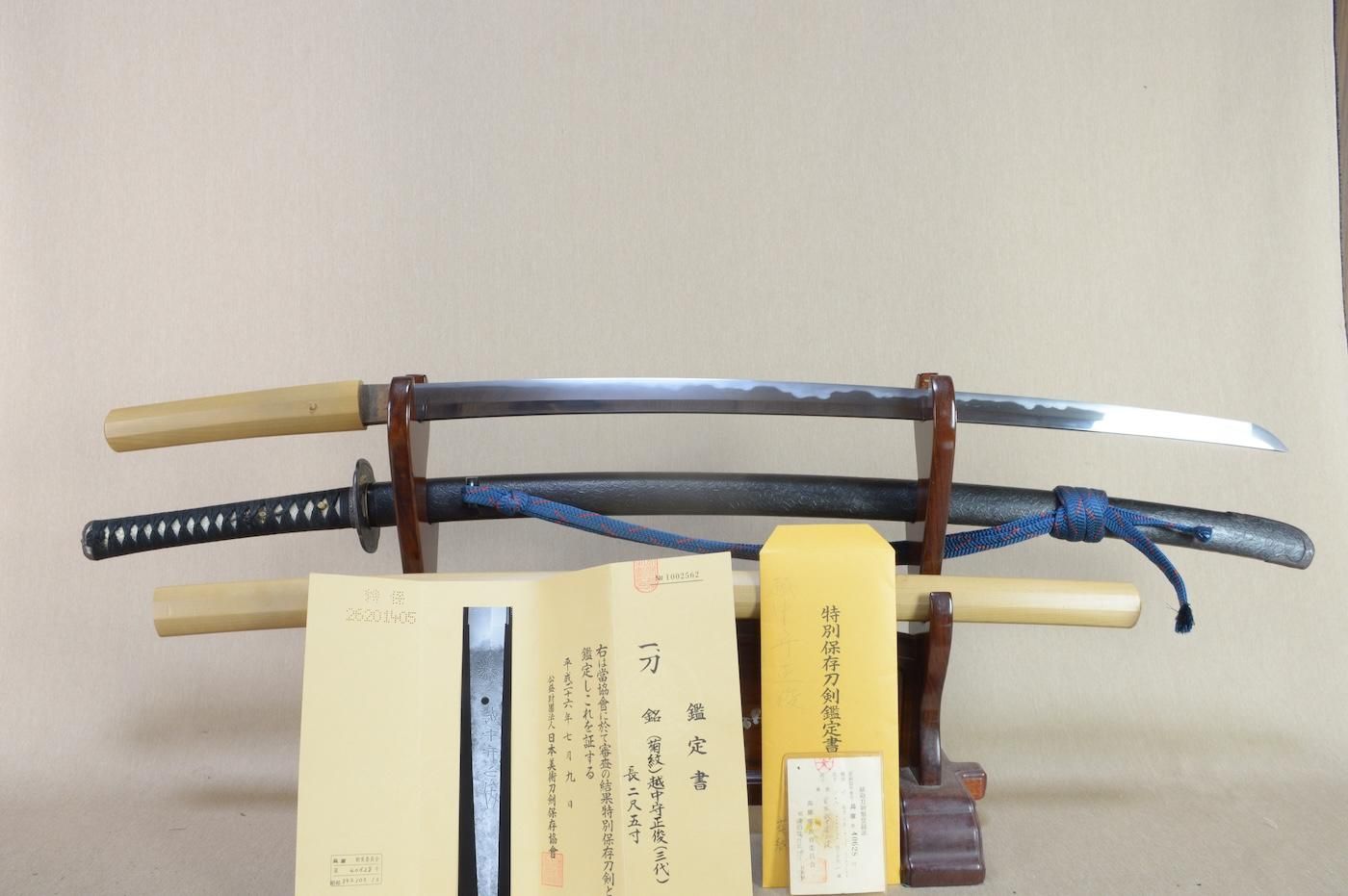 【特別保存刀剣 数少ない越中守正俊の長物】「越中守正俊」75.8cm 、鑑賞に!!!