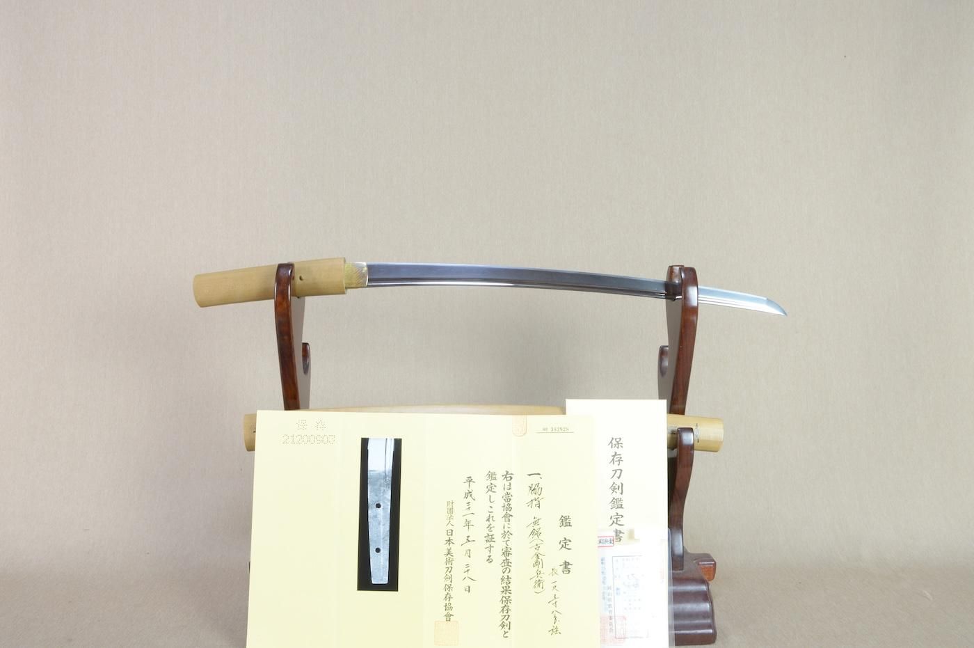 【『保存刀剣』鎌倉時代の脇差し】「無銘 古金剛兵衛」48.2cm 、鑑賞用として!!!