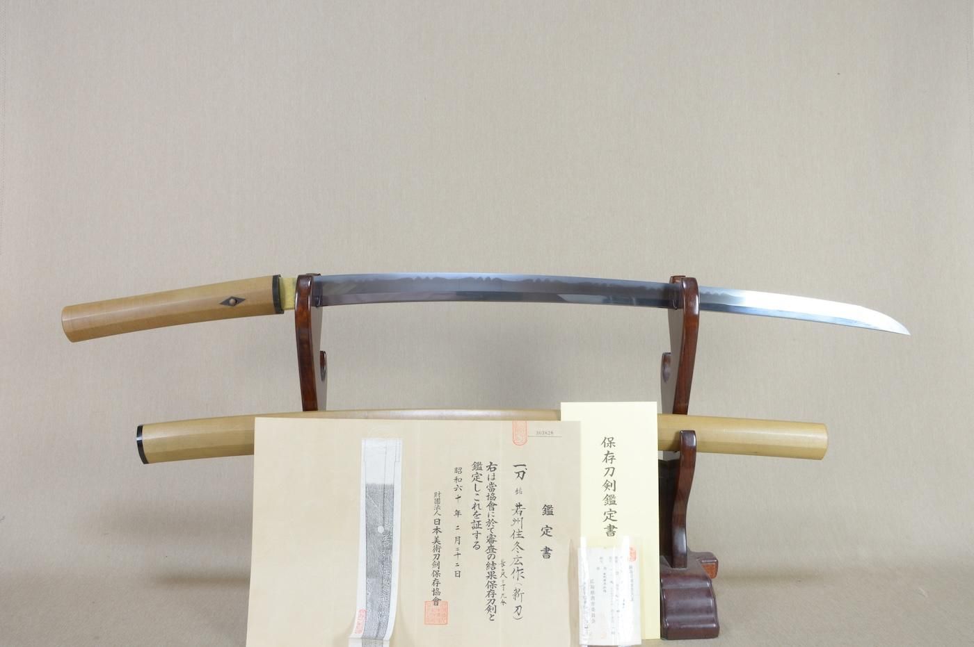 【『保存刀剣』大切っ先、圧巻の身幅、迫力満点の豪刀】「冬廣」72.4cm 、鑑賞に!!!