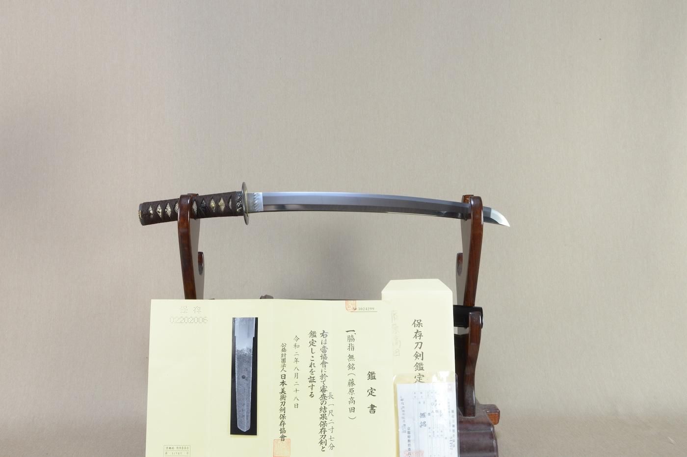 【保存刀剣 見事な直刃は高田の一振り】「無銘 藤原高田」38.4cm 、鑑賞に・居合・試斬刀として!!!