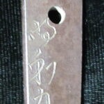 Q881. Signed, Dated, Papered Wakizashi by Iga no Kami Kinmichi