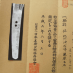 K58. Large Wakizashi by Hizen Masahiro, Tokubetsu Hozon