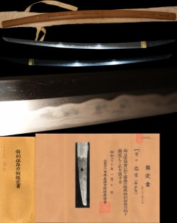 大左一門太閤左文字そっくりの出来で最高傑作平戸左在銘『盛吉』薫山日々抄所載本間順治鞘書特別保存刀剣