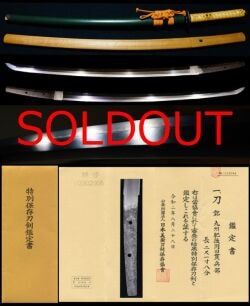 Katana - Tokuho - by Hyobu - Rare signed mei "Kyushu Higo Dotanuki Hyobu," representative smith of the Dotanuki school, with gokujo koshirae, Tokubetsu Hozon Token, Token Hozon Kai kanteisho.