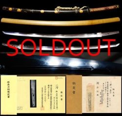 徳川家伝来葵家紋拵付相州『広正』梵字独鈷剣彫保存刀剣貴重刀剣