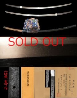 平安末期の大太刀超傑作!うぶ茎!見事な太刀姿!安部貞任佩刀とも。在銘『宝寿作』時代黒塗鞘鉄太刀拵付き特別保存刀剣