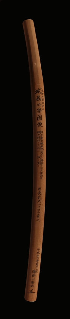 Juyo Token Niji Kunitoshi - Legacy Arts SOLD