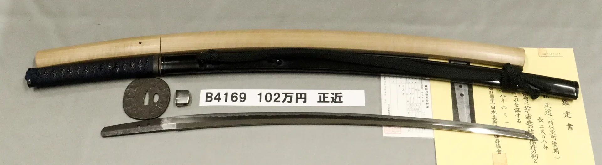 Katana - Hozon - by Sue-Mihara Masachika - Masachika