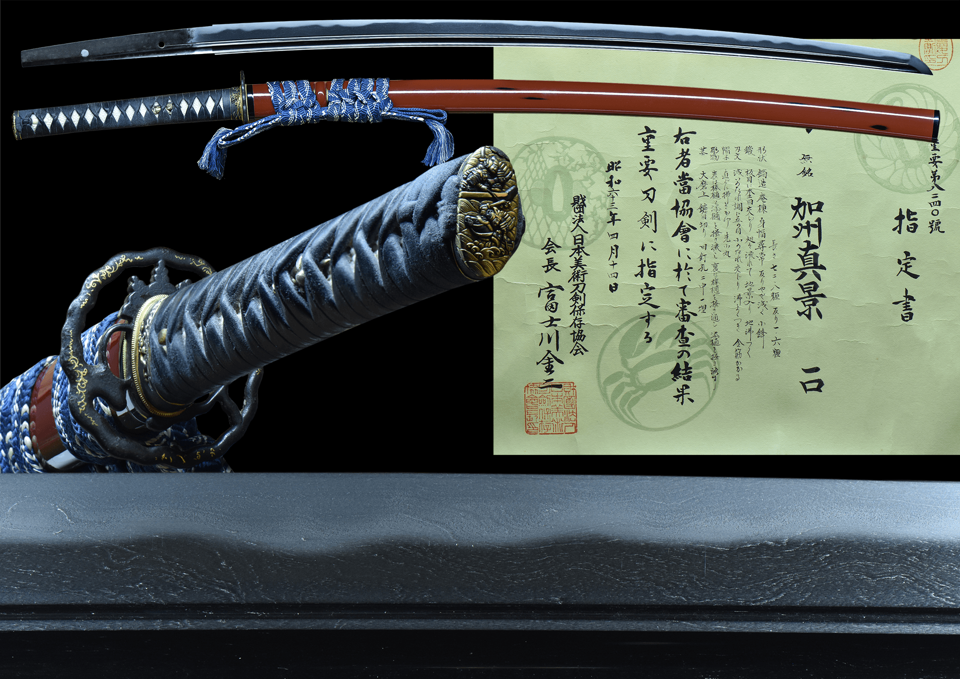 KASHU SANEKAGE (34th NBTHK JUYO PAPERS) FSS 957