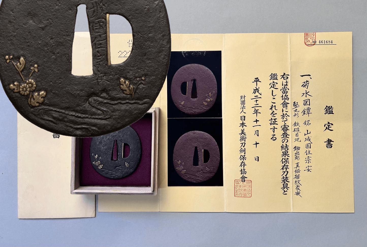 Tsuba Myochin 10th Master NBTHK Zertifikat Hozon