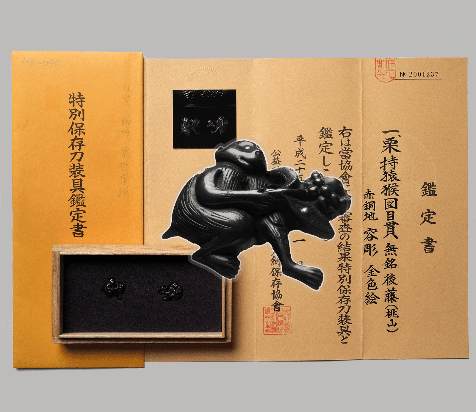 Menuki: Monkeys by Goto (Momoyama) NBTHK Tokubetsu Hozon