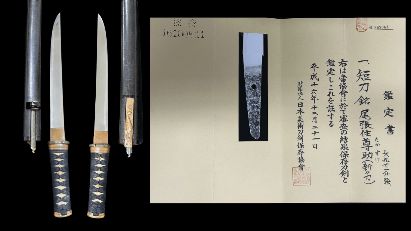 Takasuke Tanto with NBTHK Hozon Certificate