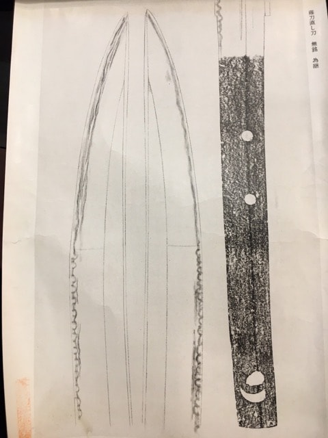 Tametsugu Juyo Token Katana