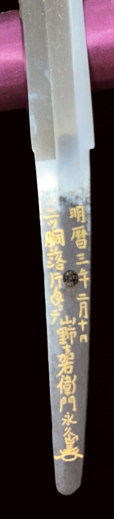 Wakizashi - Tokuho - by Edo Kaneshige - Kaneshige