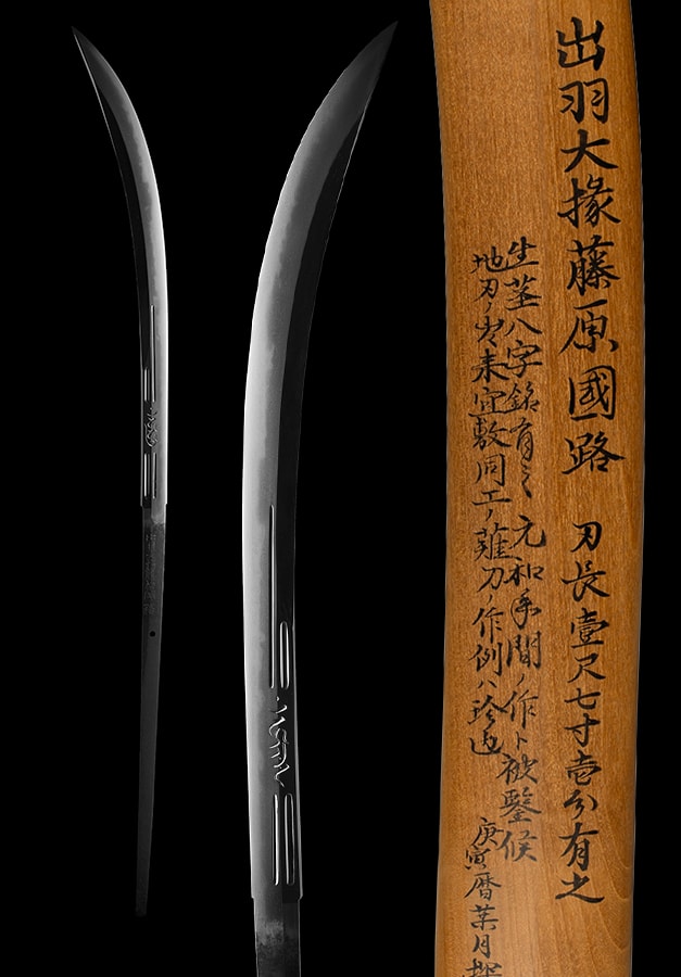 出羽大掾藤原国路 Naginata Horimono