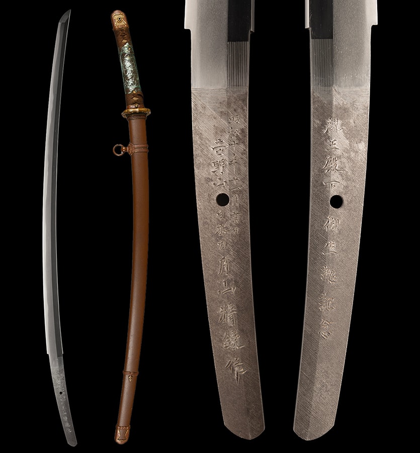 月山貞勝 Gassan Sadakatsu Katana WWII Gunto Koshirae