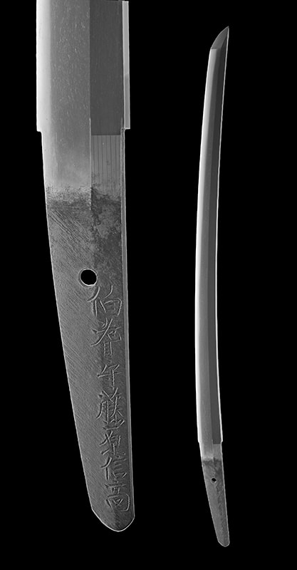 Owari Sandai Hoki no Kami Nobutaka Wakizashi