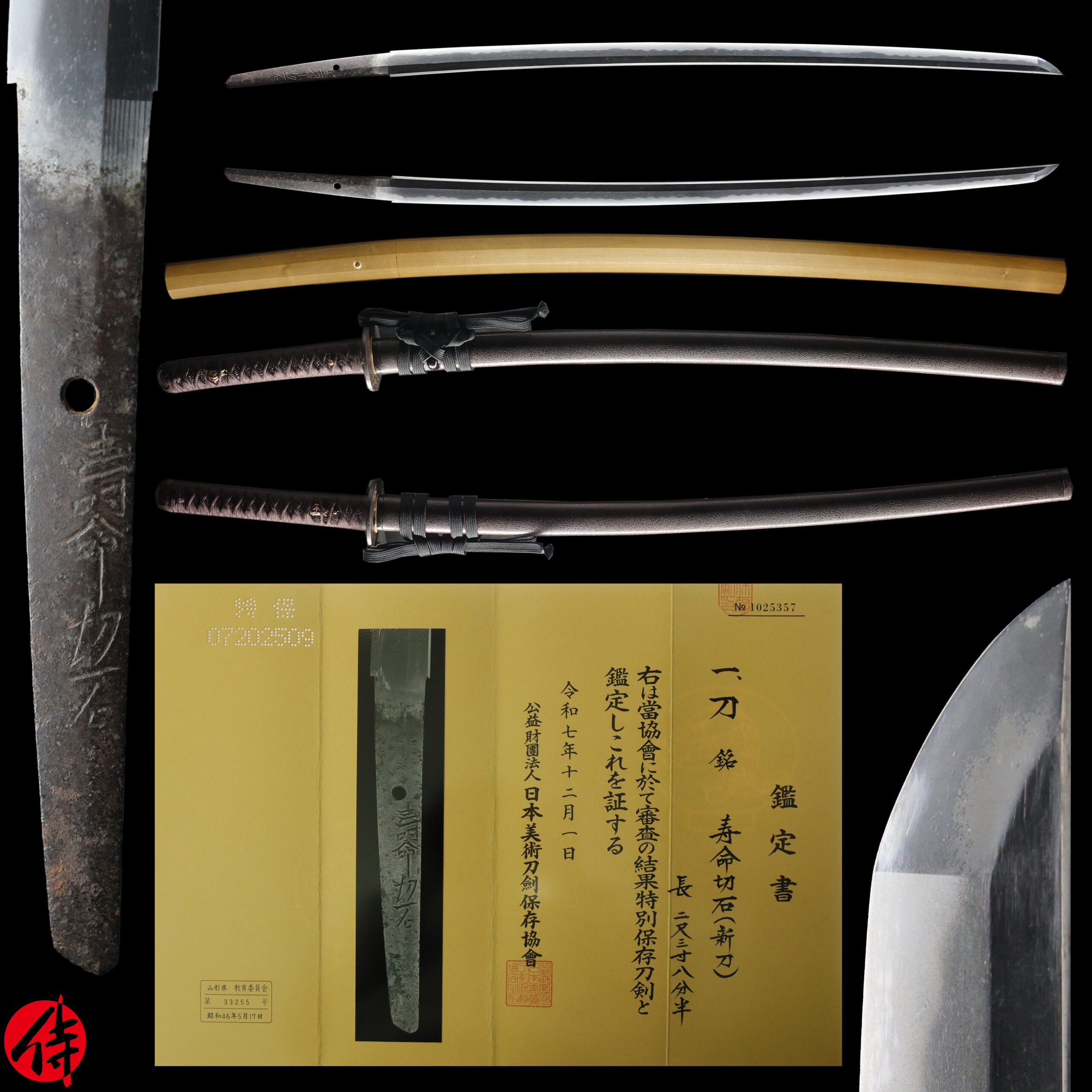 Katana - Tokuho - by Jumyo School - Antique Japanese Sword Katana Signed by Jumyo NBTHK Tokubetsu Hozon Certificate