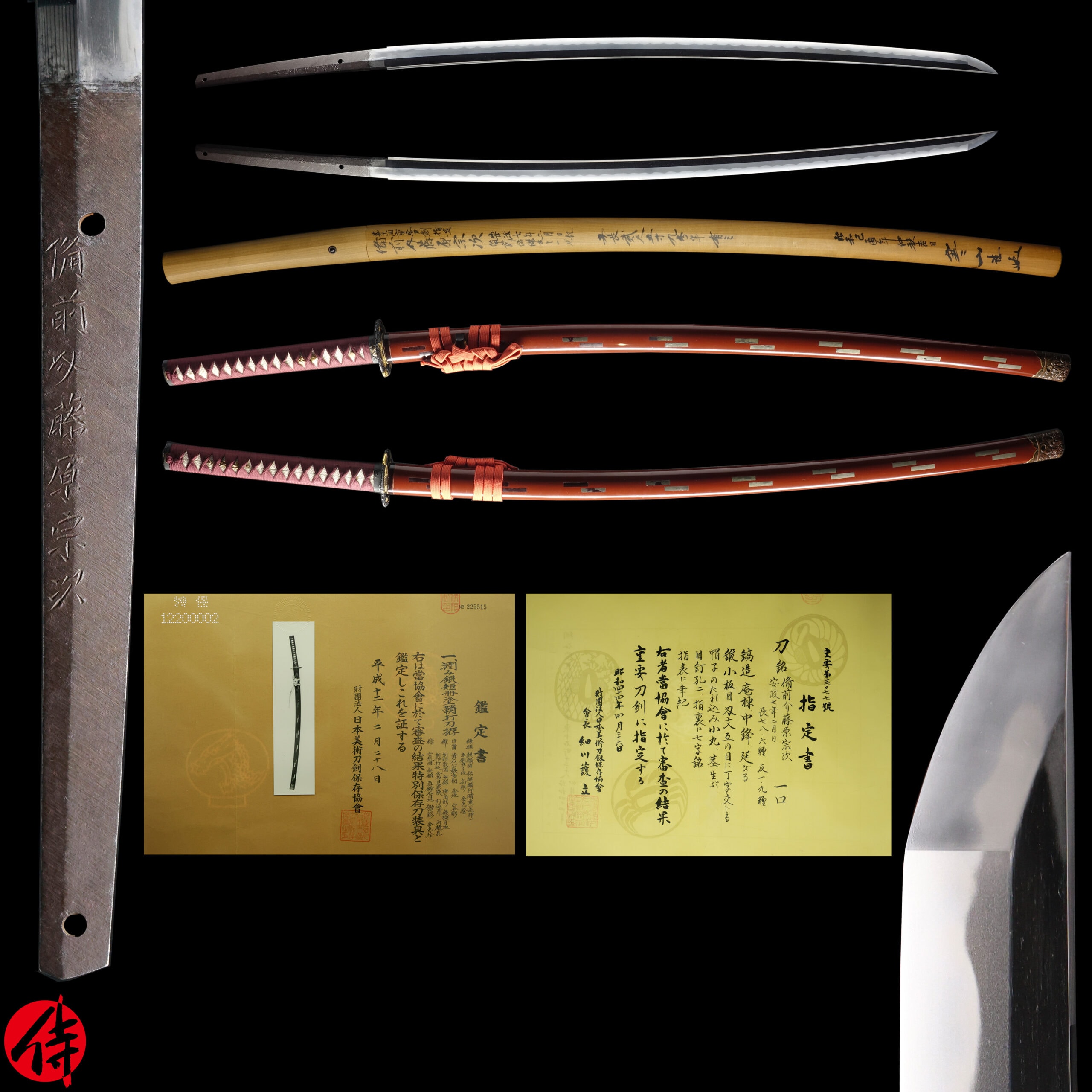 JUYO TOKEN Katana signed by Fujiwara Munetsugu | Samurai Museum Shop E-mail FB Messenger Skip to content Menu Close Samurai Museum Shop Products Antique Japanese Sword Katana signed by Fujiwara Munetsugu NBTHK JUYO TOKEN Certificate Updated: 9 Jun 2026 SOLD Antique Japanese Sword Katana signed by Fujiwara Munetsugu NBTHK JUYO TOKEN Certificate