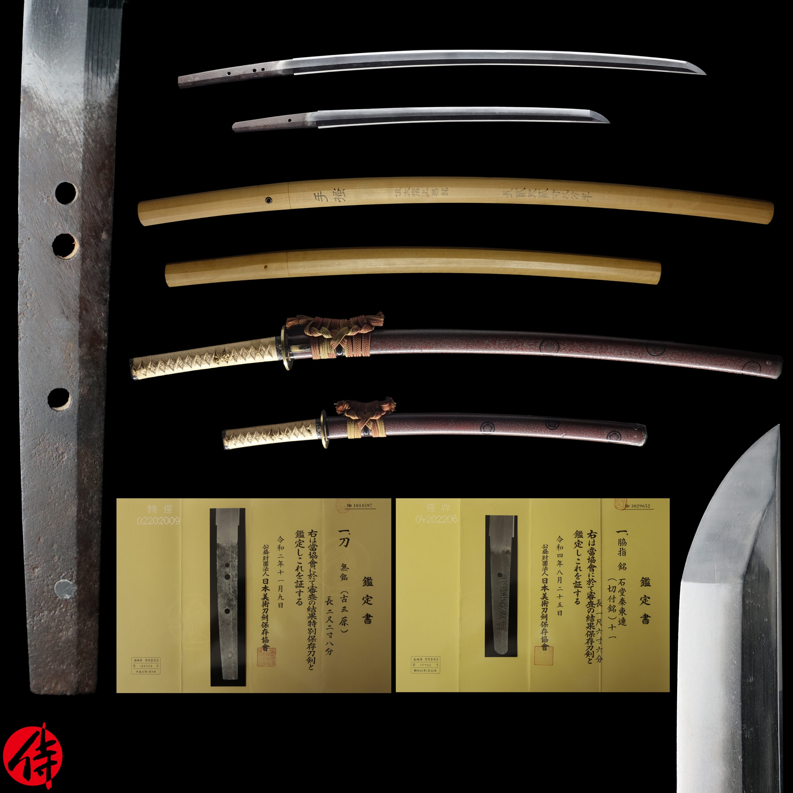 Antique Japanese Sword Daisho Attributed to Ko-Mihara/Signed by Ishidou Hata Toren NBTHK Tokubetsu Hozon and Hozon Certificate