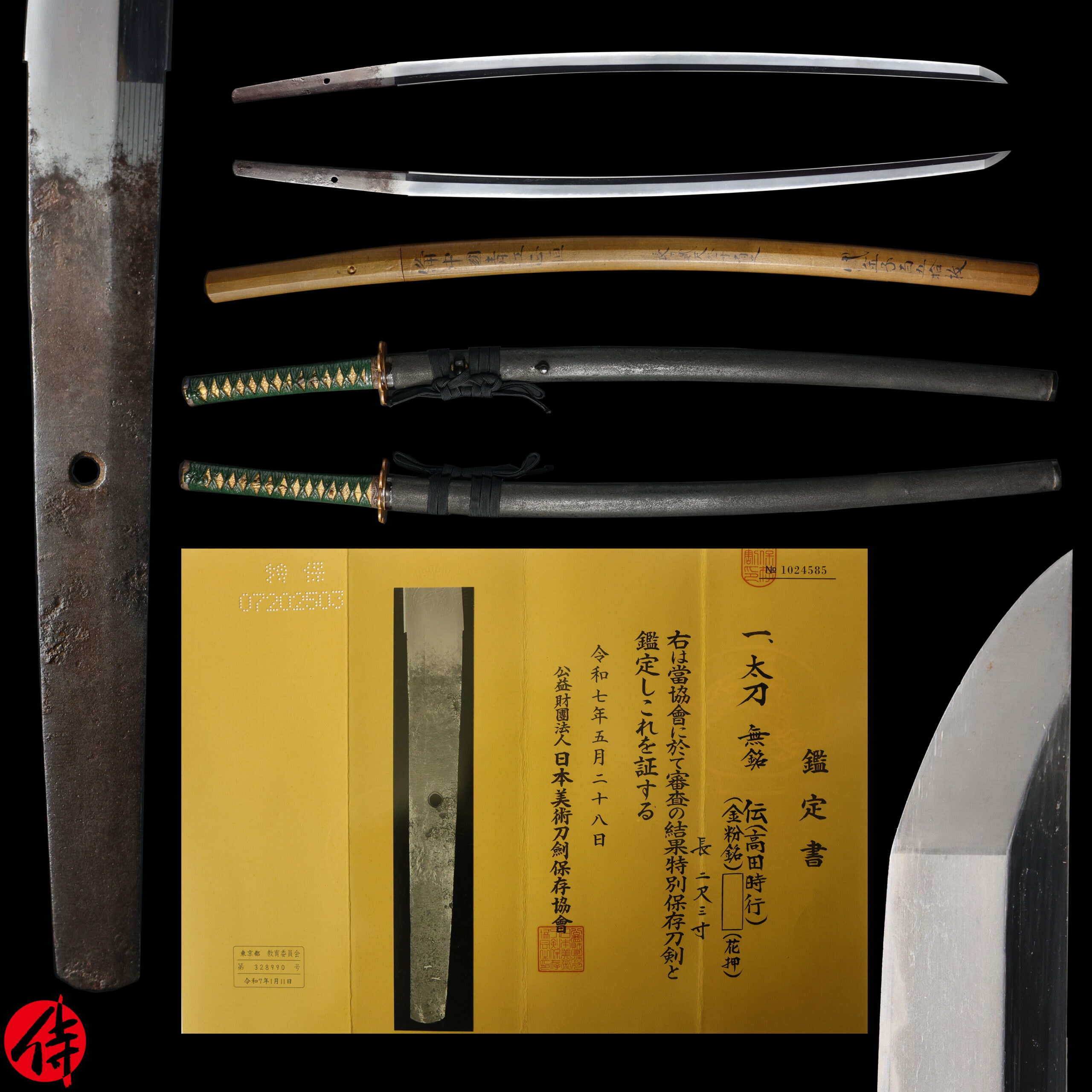 Antique Japanese Sword Tachi Attributed to Den Takada Tokiyuki NBTHK Tokubetsu Hozon Certificate