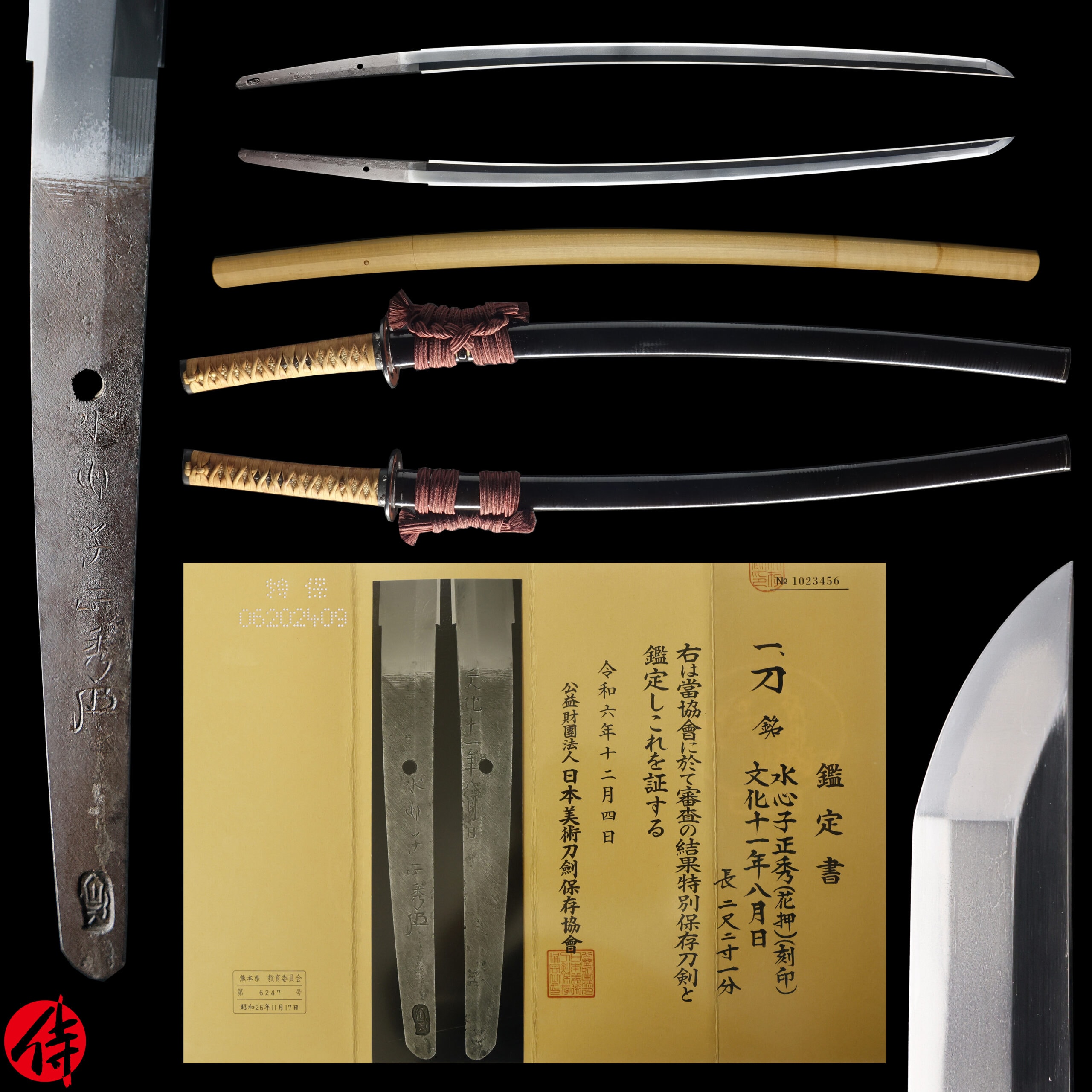 Antique Japanese Sword Katana Signed by Suishinshi Masahide NBTHK Tokubetsu Hozon Certificate