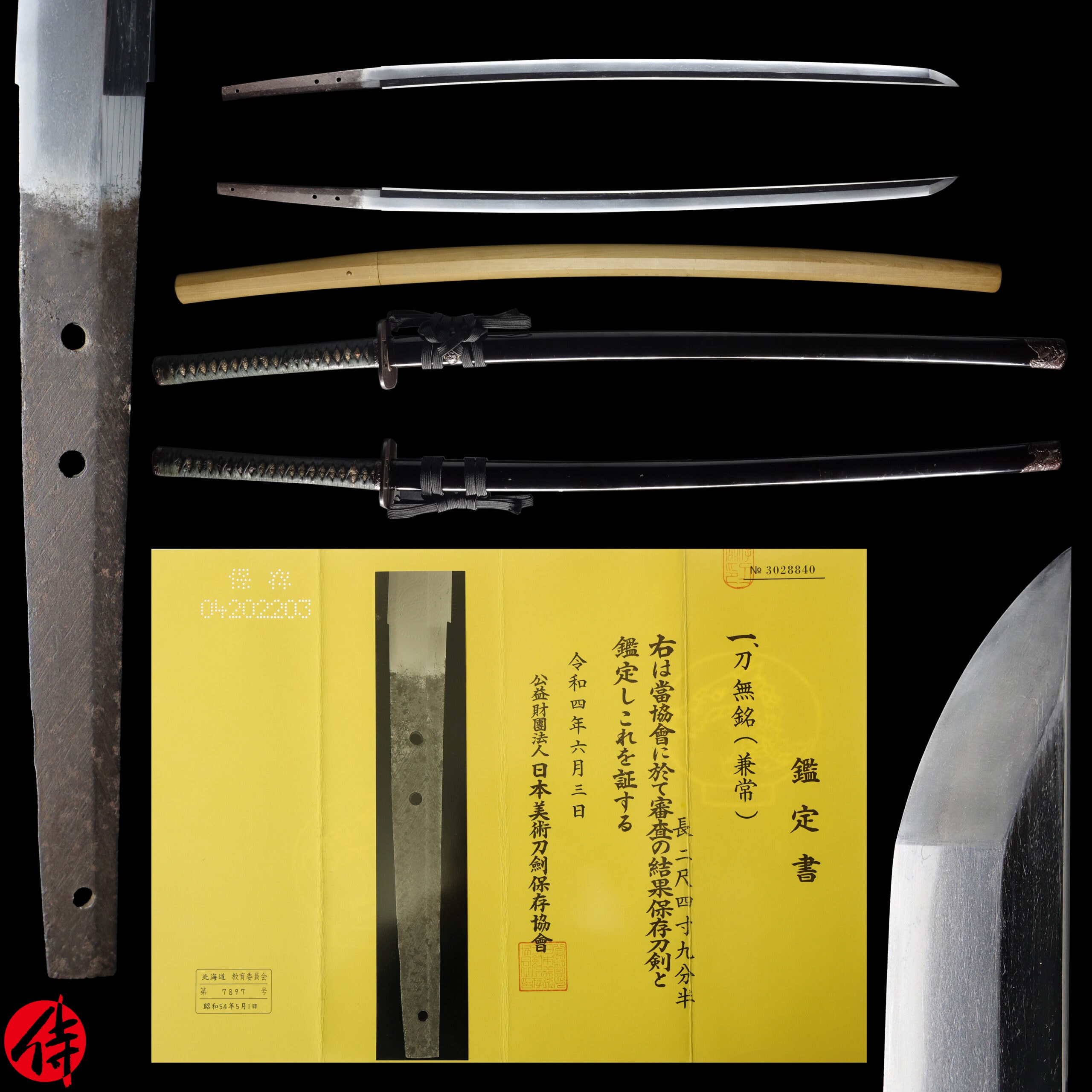 Muromachi period Katana attributed to Kanetsune for sale