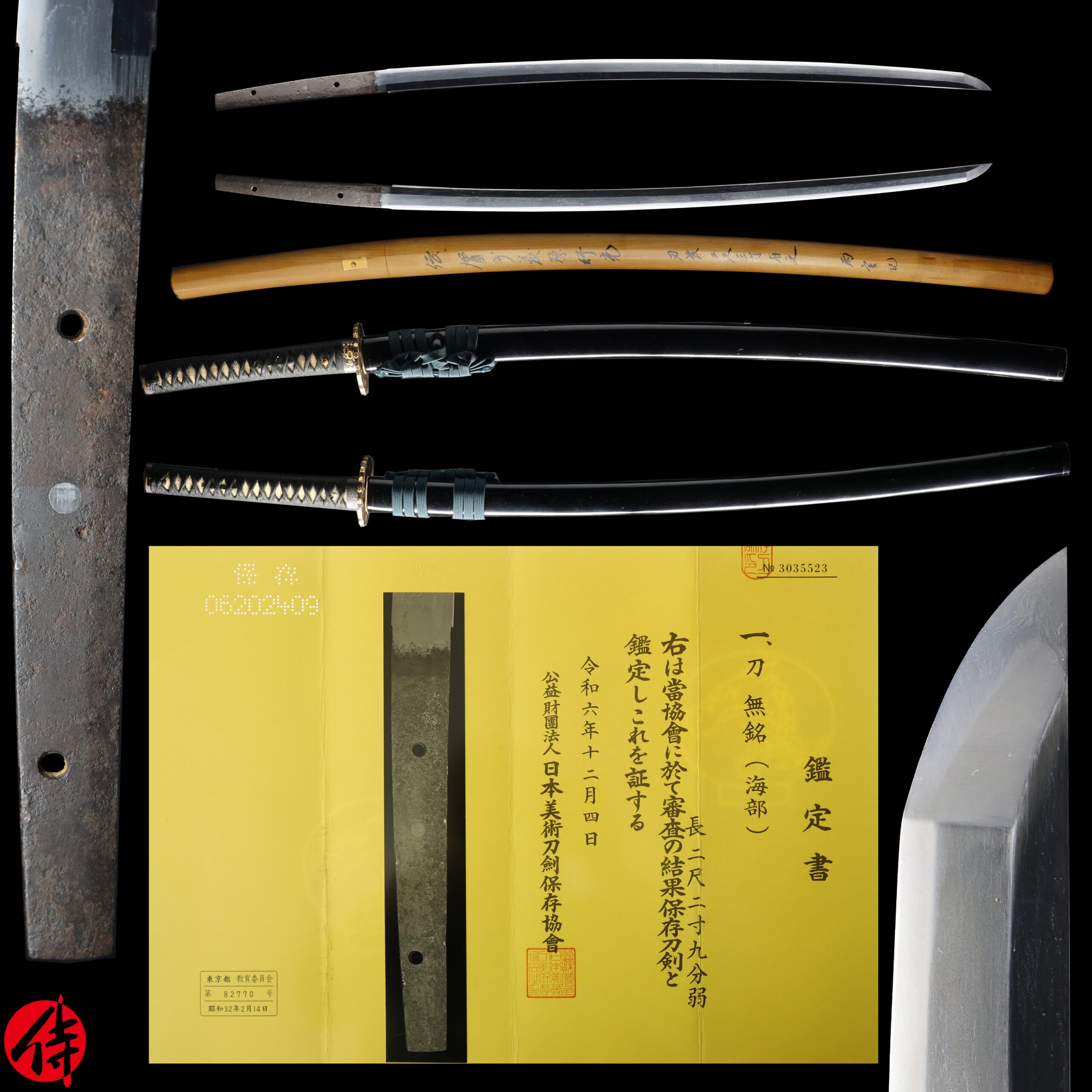Late Muromachi period Katana attributed to Kaifu for sale