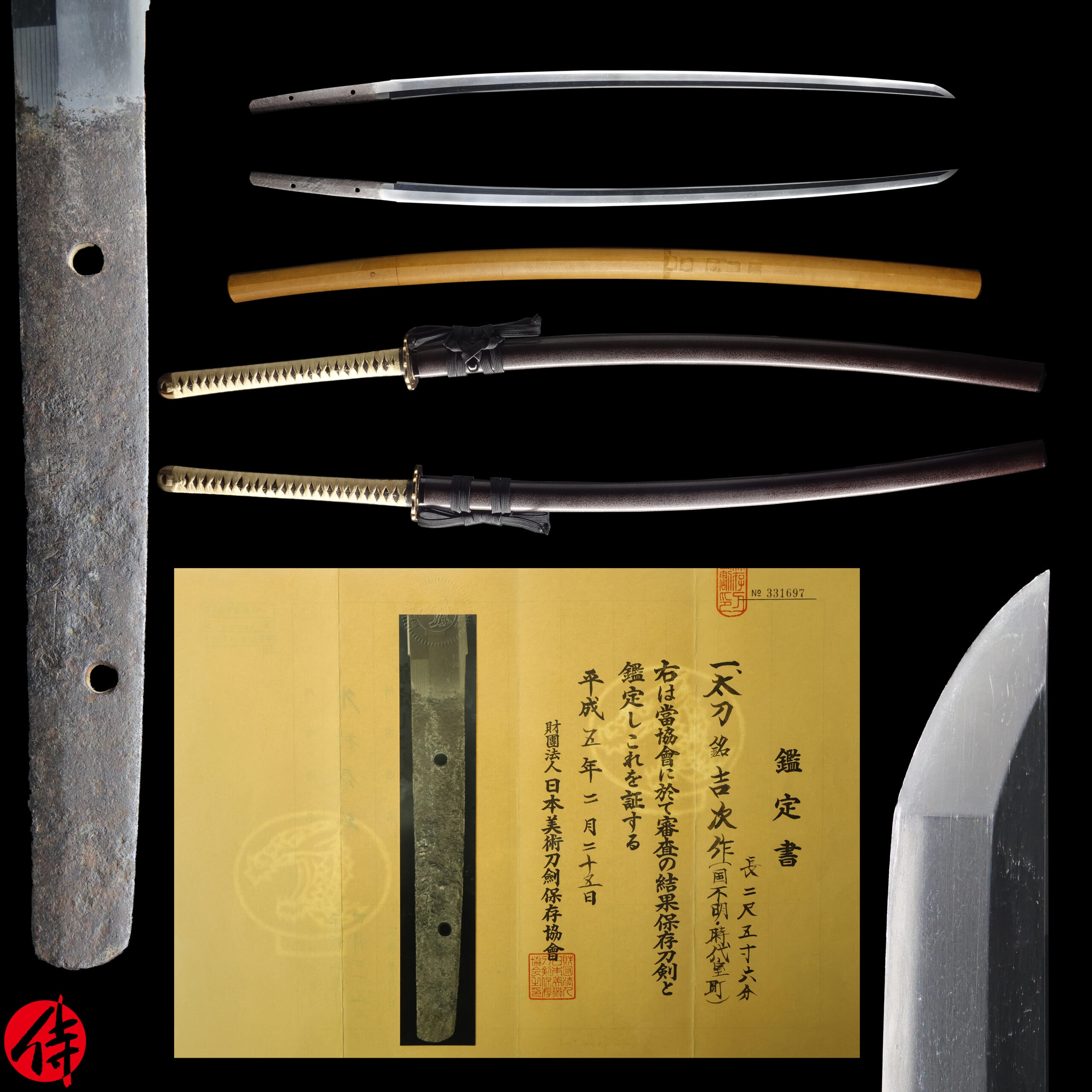 Antique Japanese Sword Tachi signed by Yoshitsugu NBTHK Hozon Certificate
