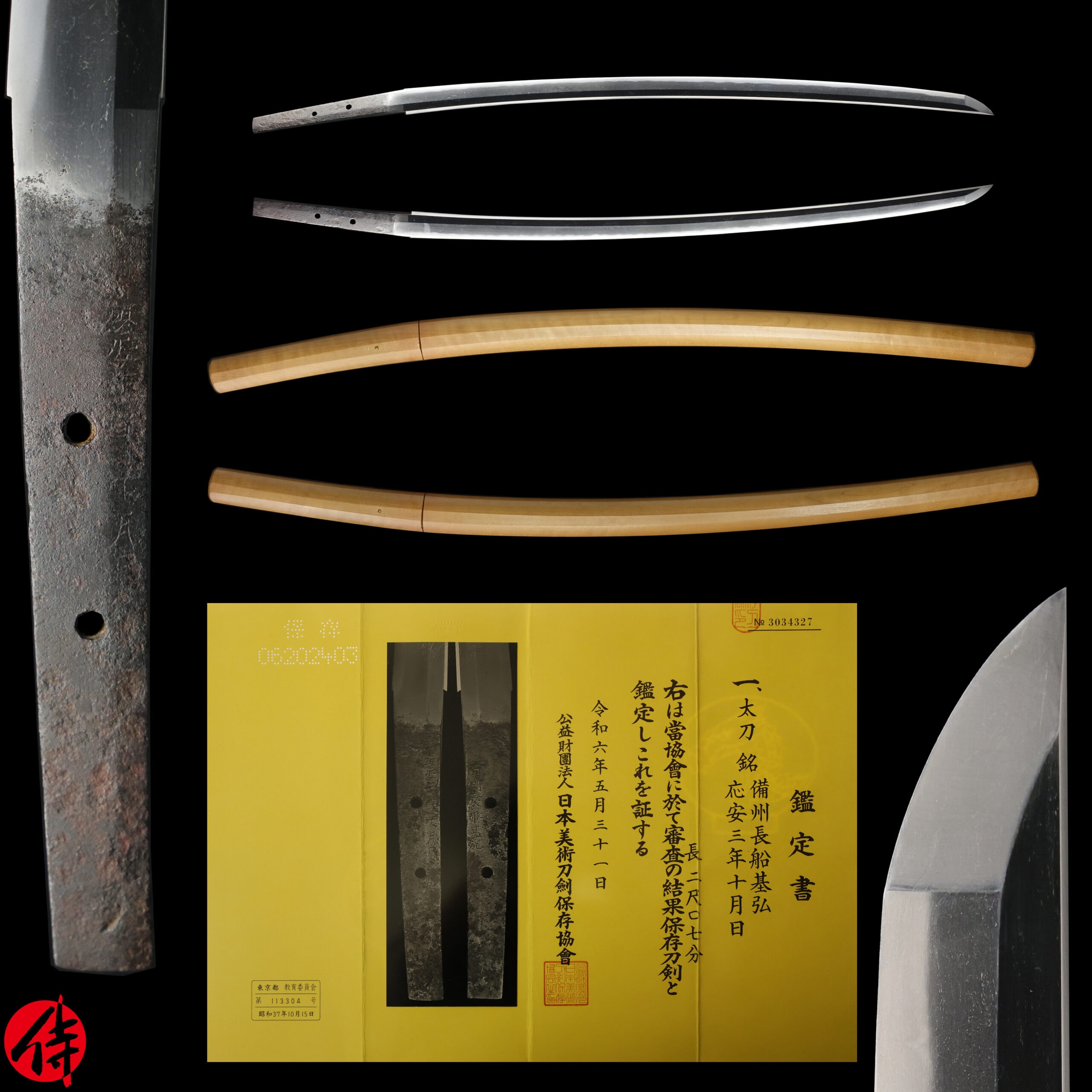 Nanbokucho Antique Tachi signed by Osafune Motohiro for sale