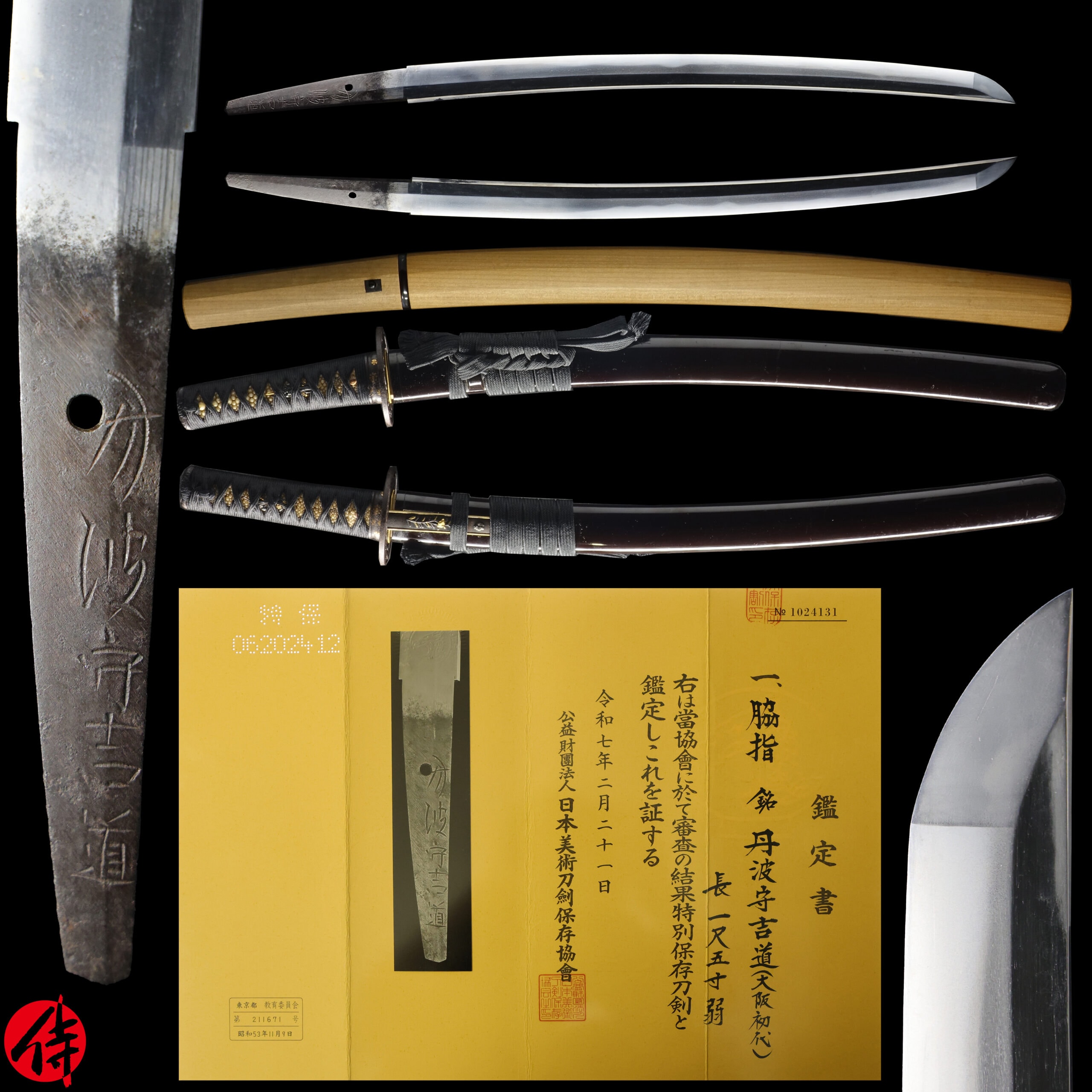 Early Edo Wakizashi Signed by Tanba no Kami Yoshimichi for sale| Samurai Museum Shop E-mail FB Messenger Skip to content Menu Close Samurai Museum Shop Products Antique Japanese Sword Wakizashi Signed by Tanba no Kami Yoshimichi NBTHK Tokubetsu Hozon Certificate Updated: 21 Jun 2026 Antique Japanese Sword Wakizashi Signed by Tanba no Kami Yoshimichi NBTHK Tokubetsu Hozon Certificate