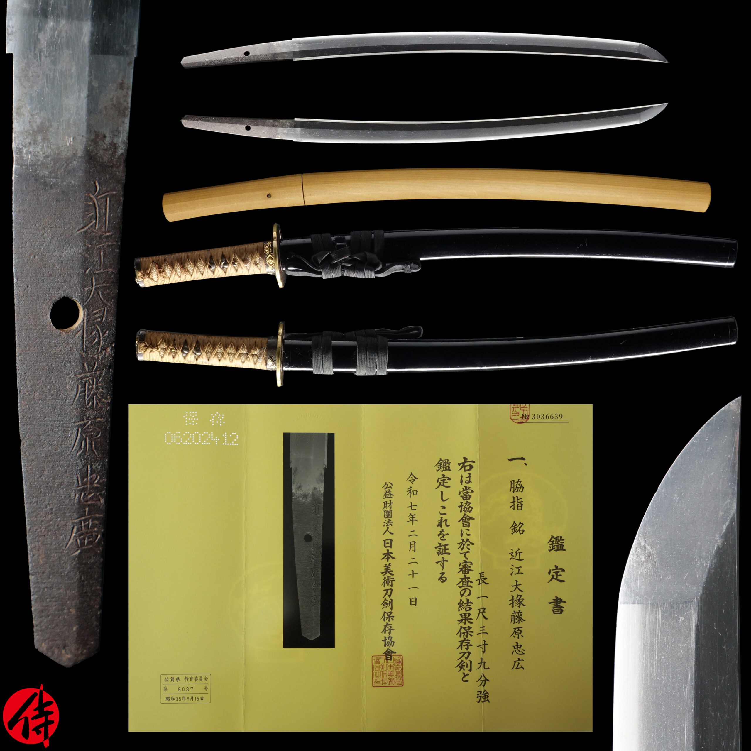 Edo Wakizashi signed by Tadahiro| Samurai Museum Shop E-mail FB Messenger Skip to content Menu Close Samurai Museum Shop Products Antique Japanese Sword Wakizashi Signed by Tadahiro NBTHK Hozon Certificate